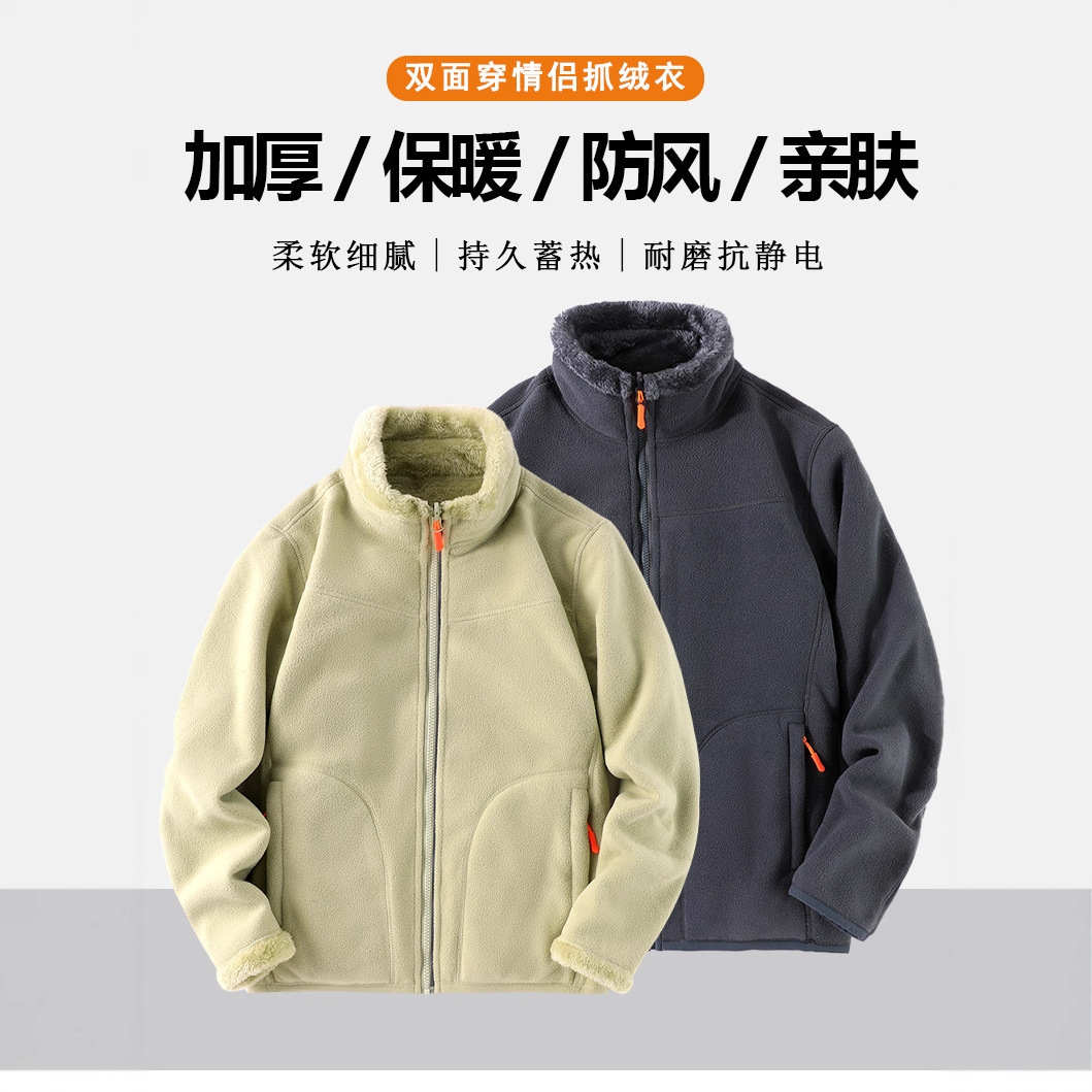 Autumn Winter Fleece Sherpa Ja - огляд і ціна Sherpa Hoodie Fleece